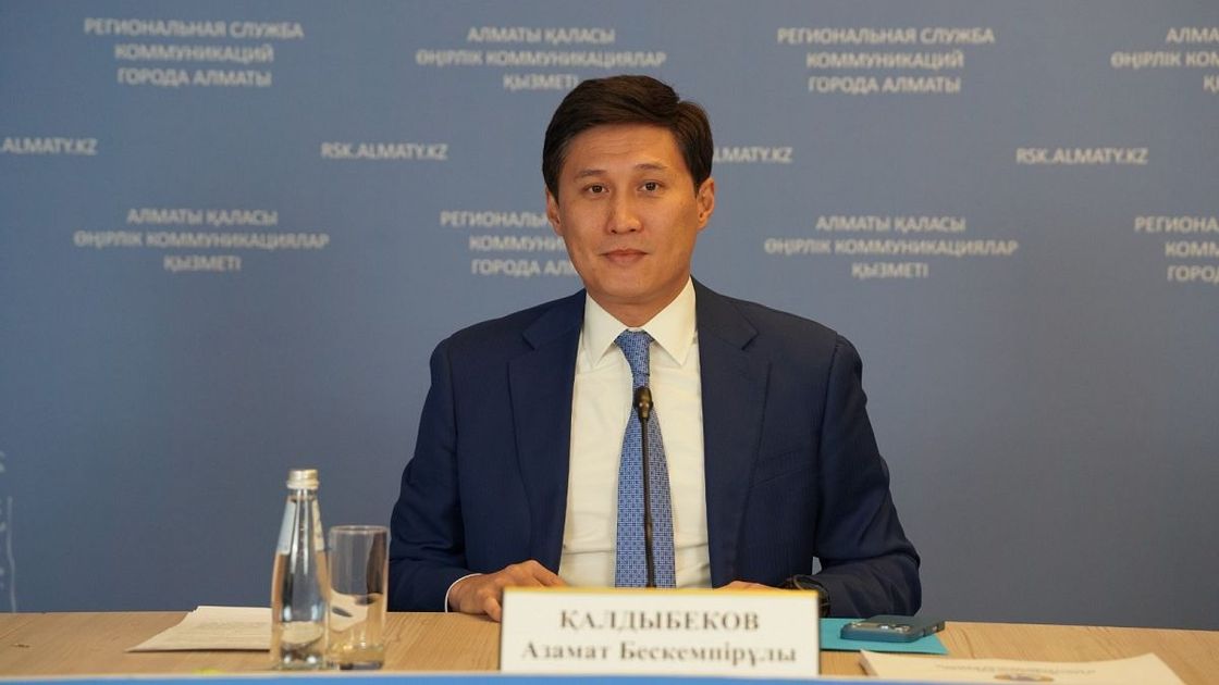 Азамат Бескемпирович Калдыбеков