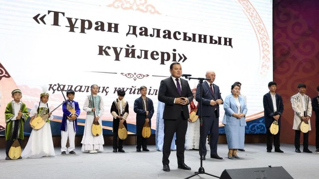 Конкурс кюйши "Тұран даласының күйлері"