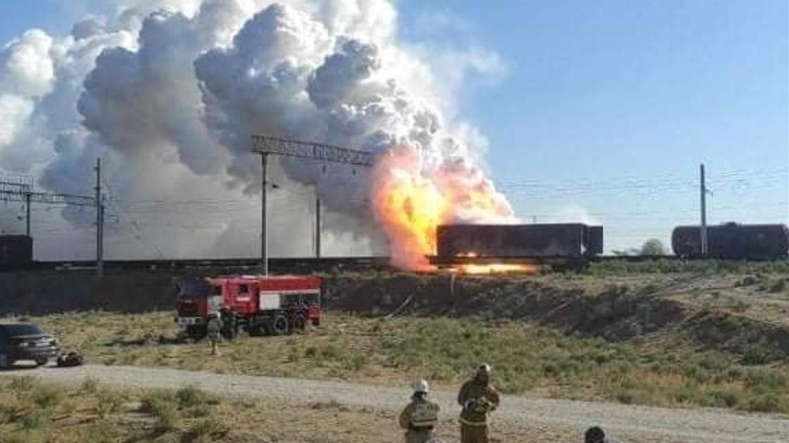 Вагон горит на железной дороге в Арыси