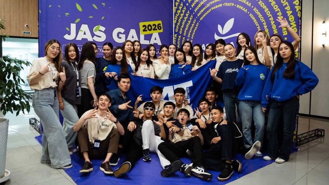 Jas Gala 2026