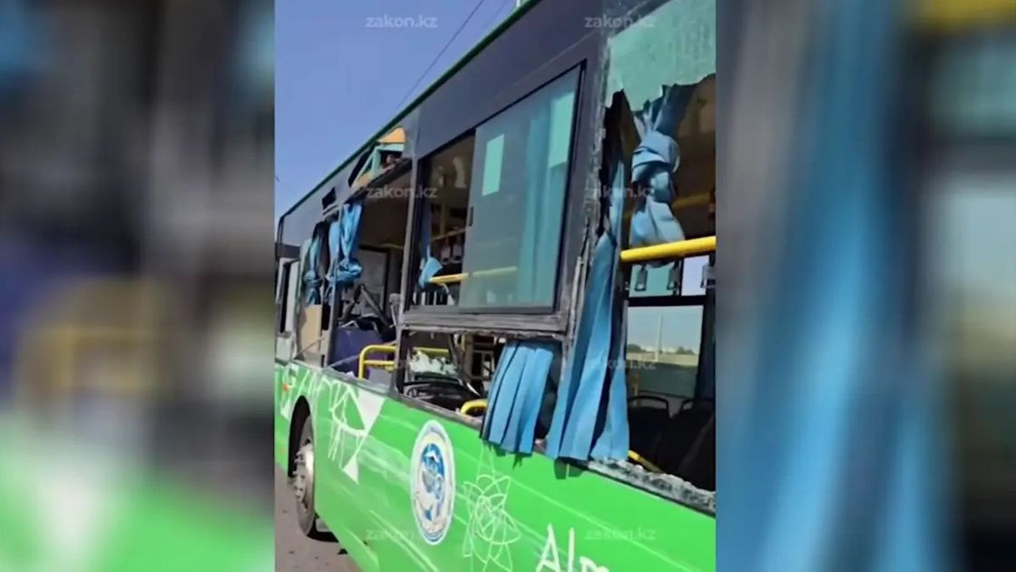 Автобус