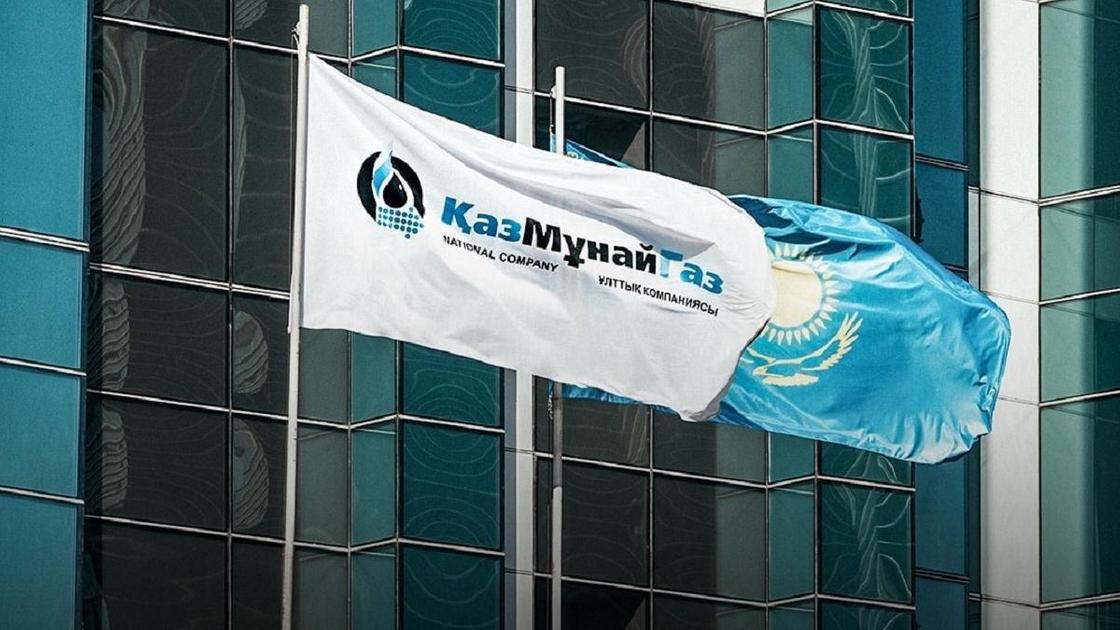 Флаги Казахстана и АО "Национальная компания "КазМунайГаз"