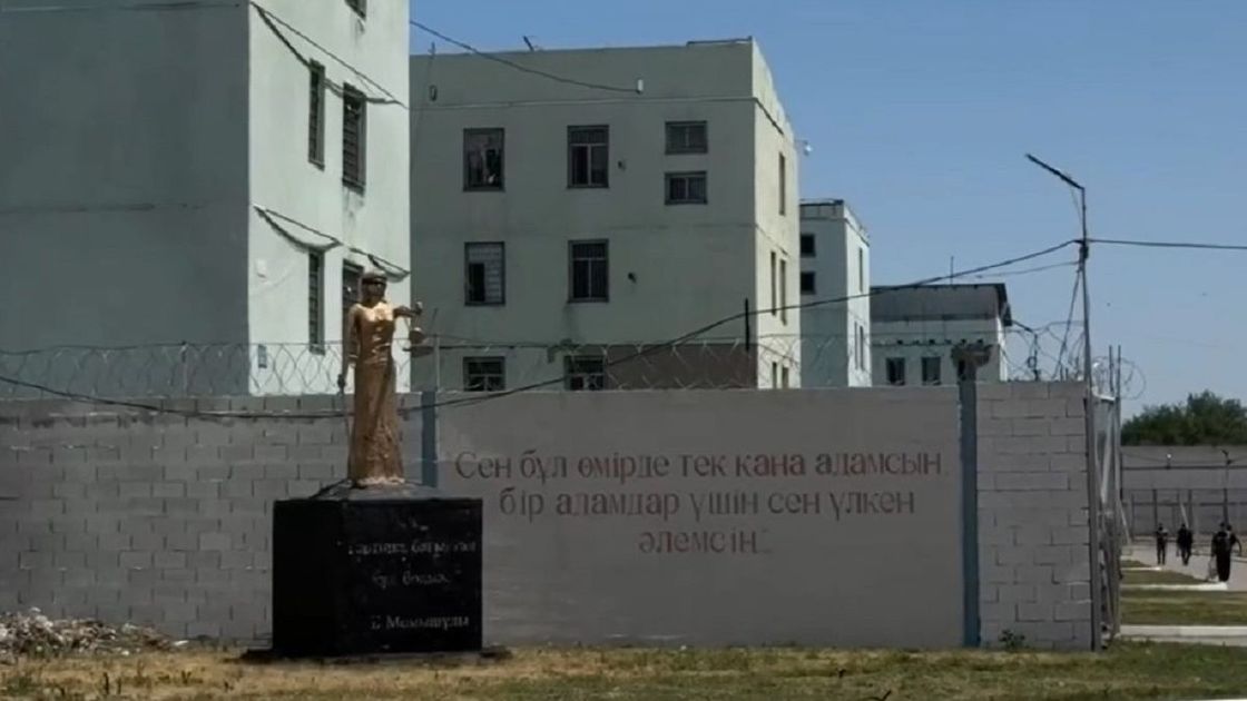 Колония