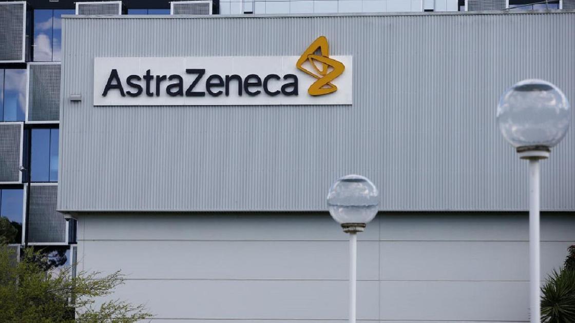 Фармацевтическая компания AstraZeneca