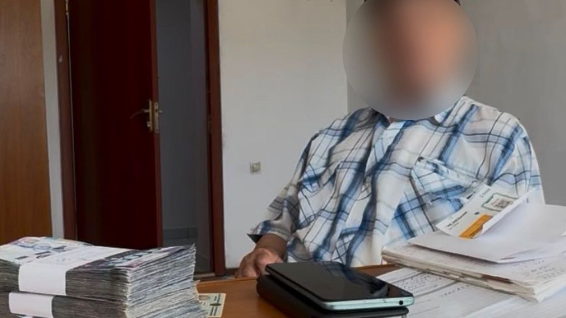 Пенсионер