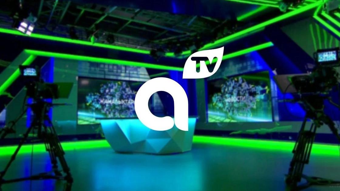 Новый логотип Almaty.tv