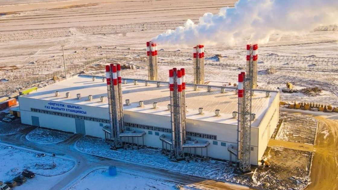 Тепловая электростанция