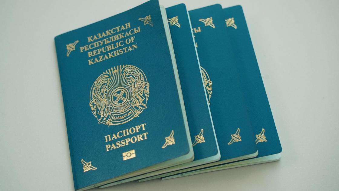 Қазақстан паспорты