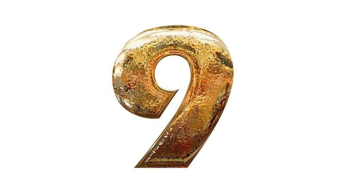 число 9 число 9