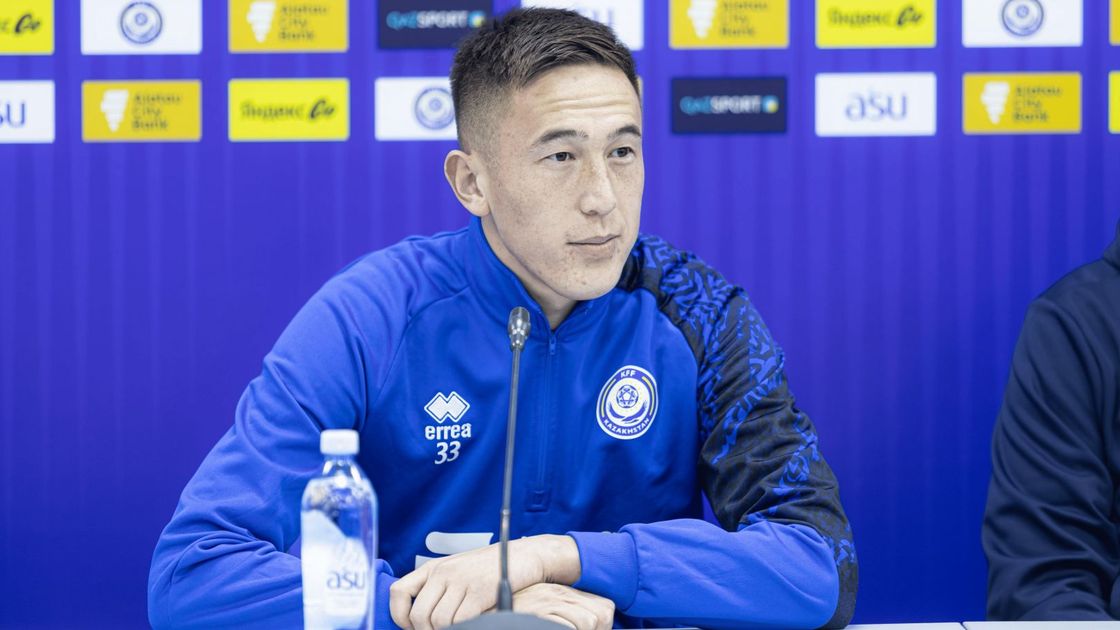 Игрок сборной Казахстана Айбол Абикен