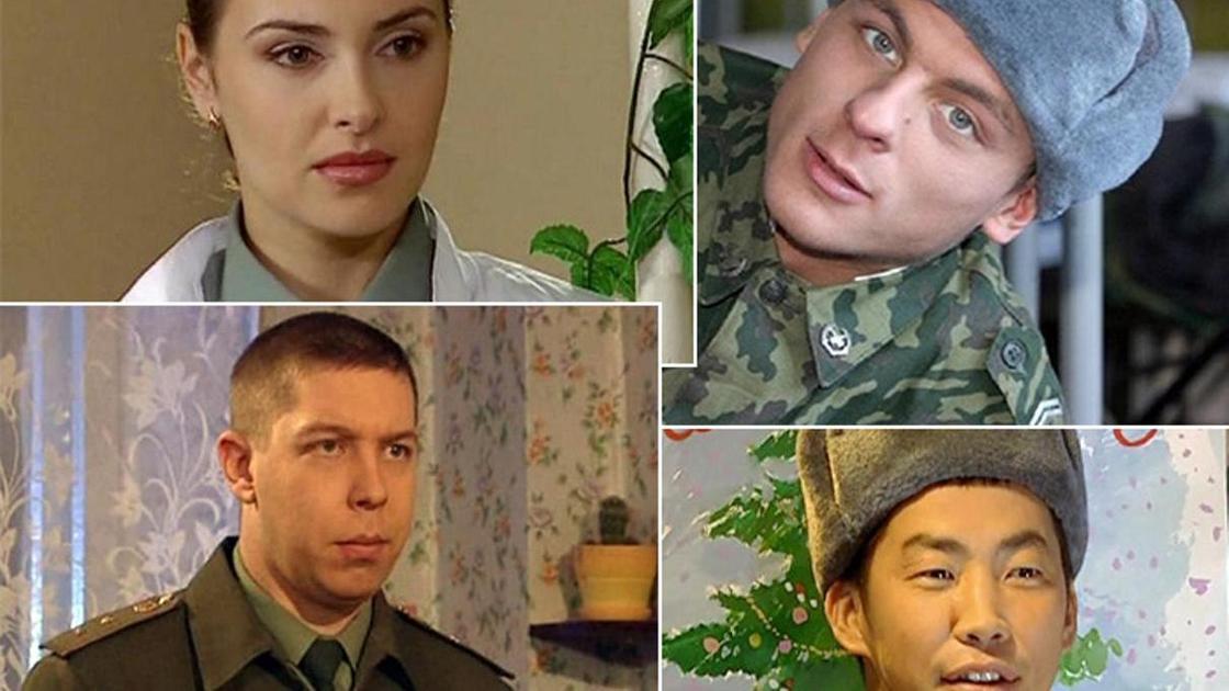 Актеры солдаты 5 сериала фото с именами