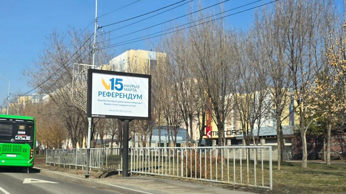Көшедегі референдум туралы баннер