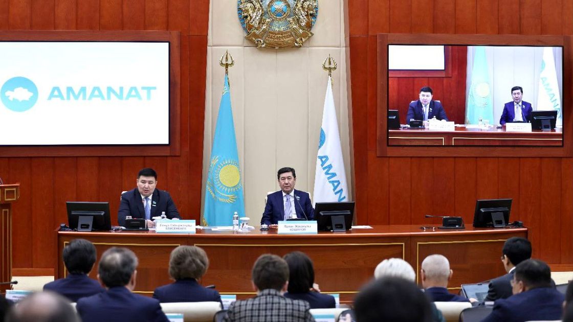 Собрание фракции партии AMANAT