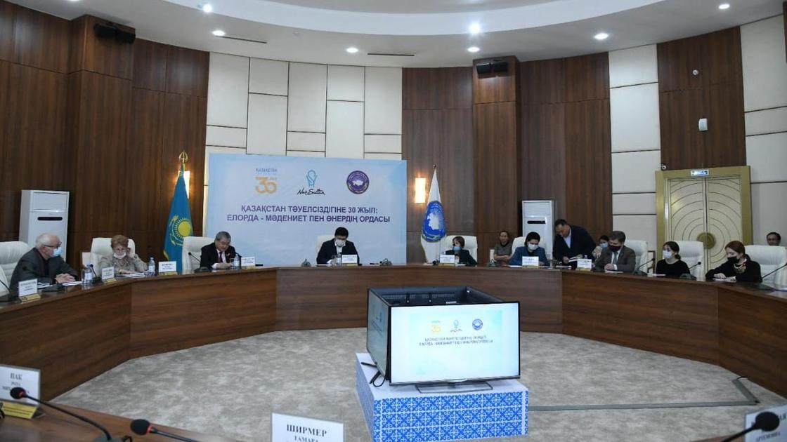 Круглый стол к 30-летию Независимости Казахстана провели в столичном Доме дружбы