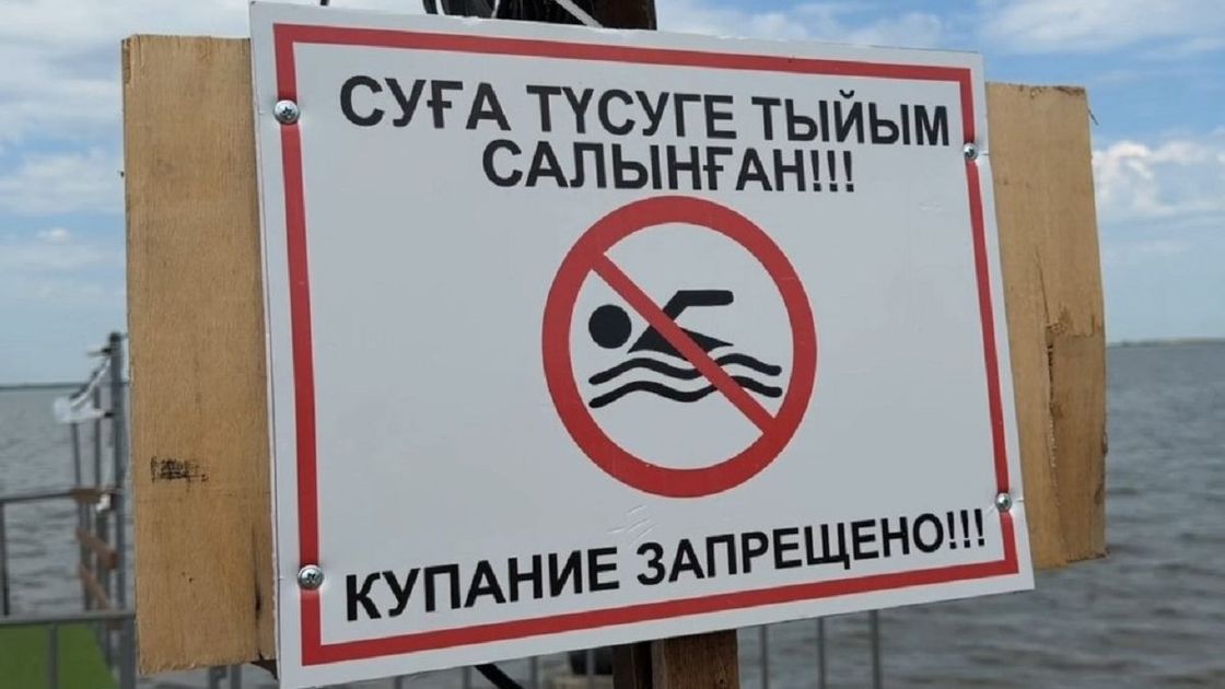 Табличка