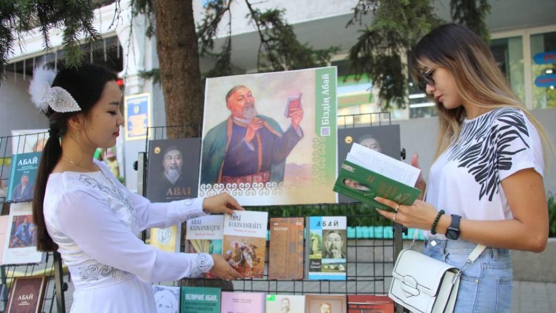 День Абая отмечают в ВКО