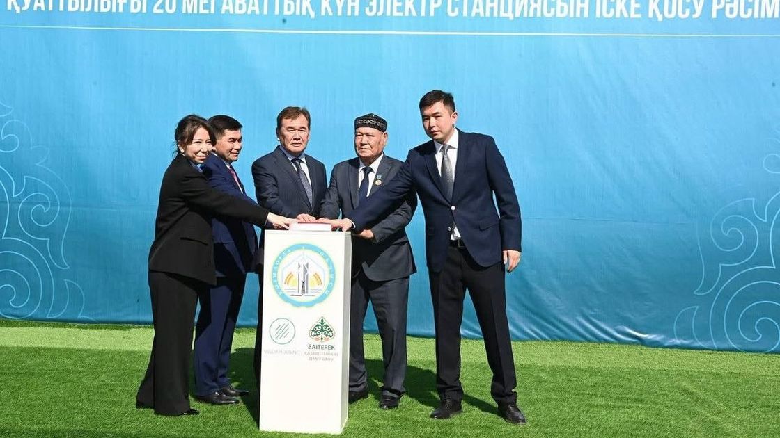 Қызылорда облысында күн электр станциясы іске қосылды