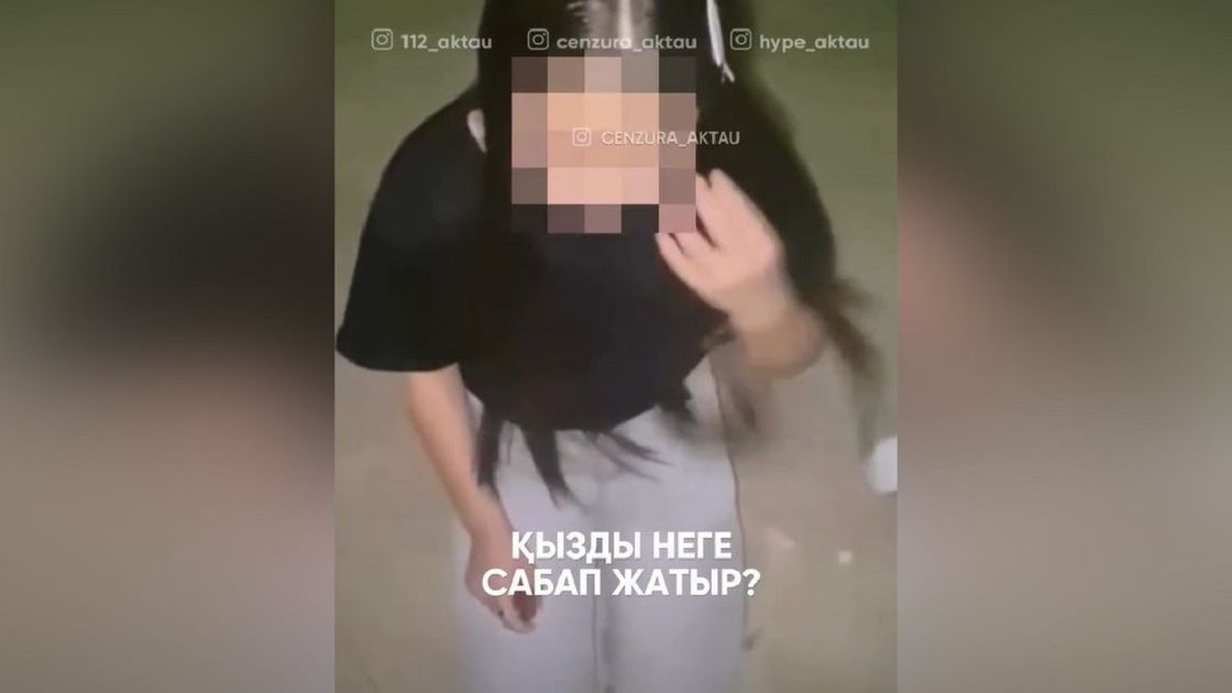 Девочка