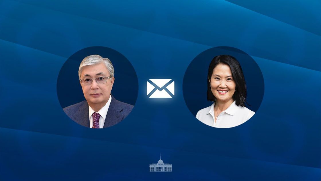 Токаев и Кейко Фухимори