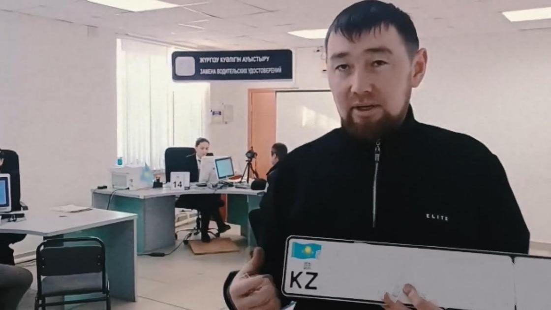 Казахстанец, легализовавший авто