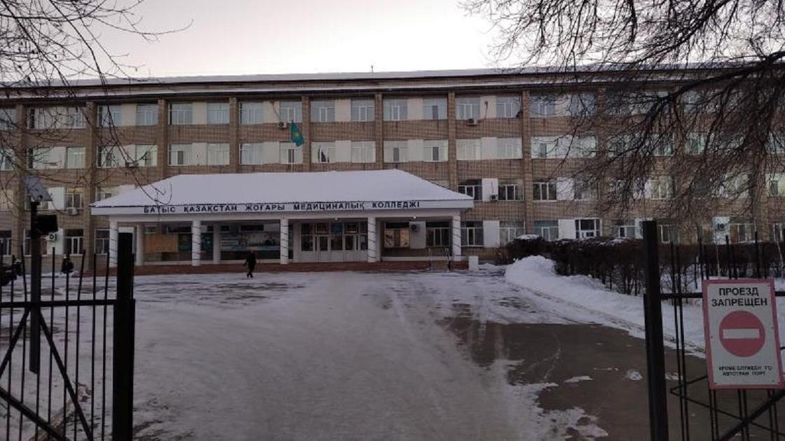 Фасад медколледжа в Уральске