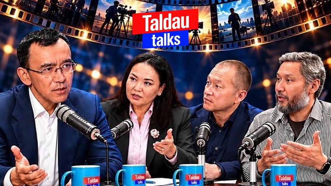 Участники выпуска Taldau Talks
