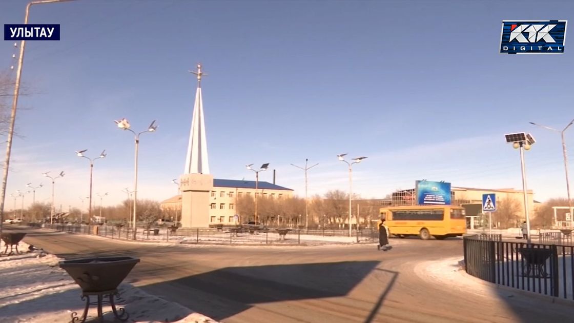 Город Каражал