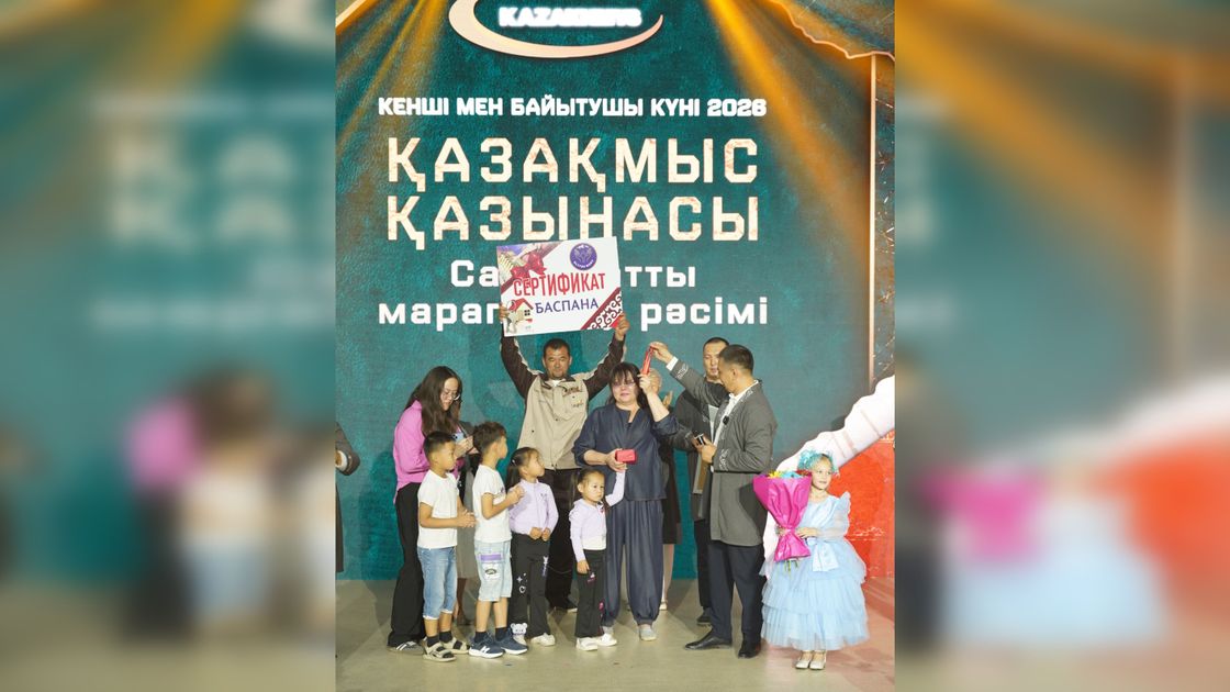 Участники торжественной церемонии