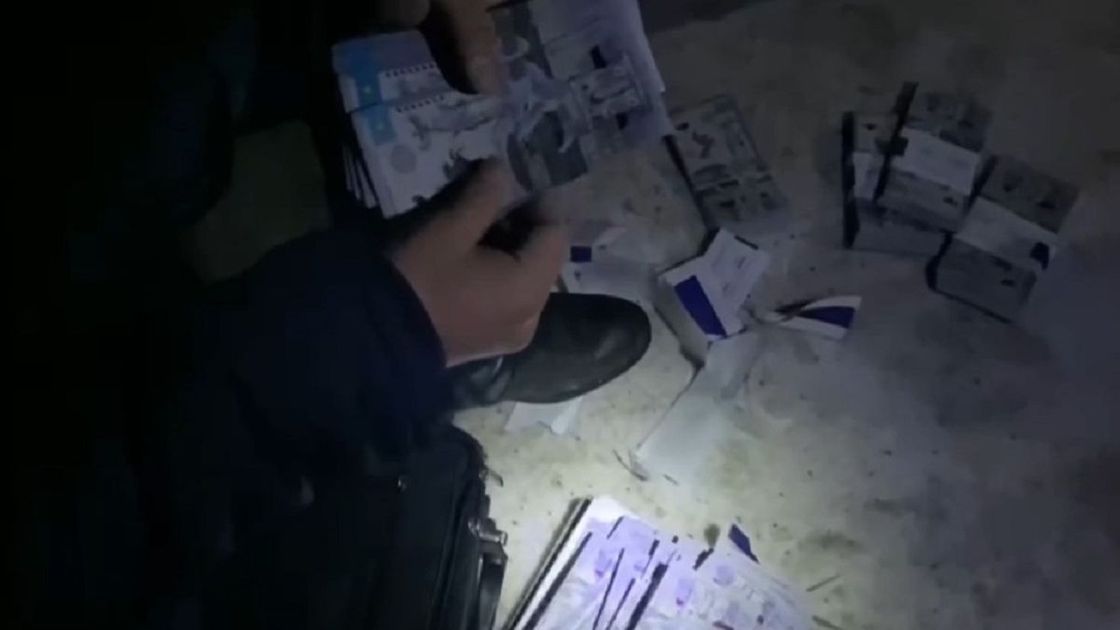 Изъятые деньги