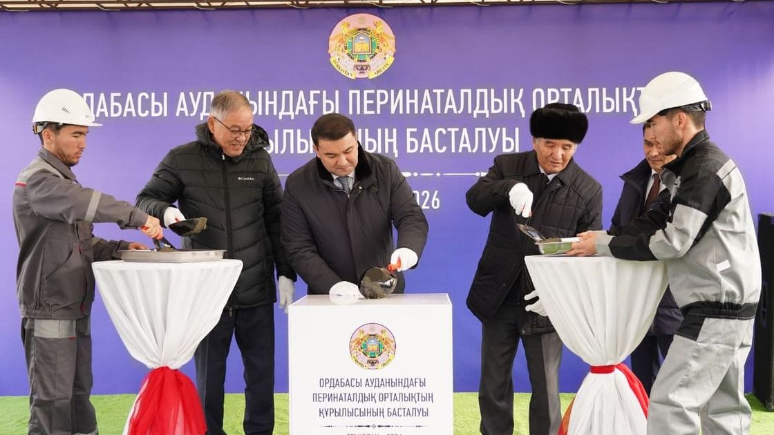 Церемония закладки капсулы времени