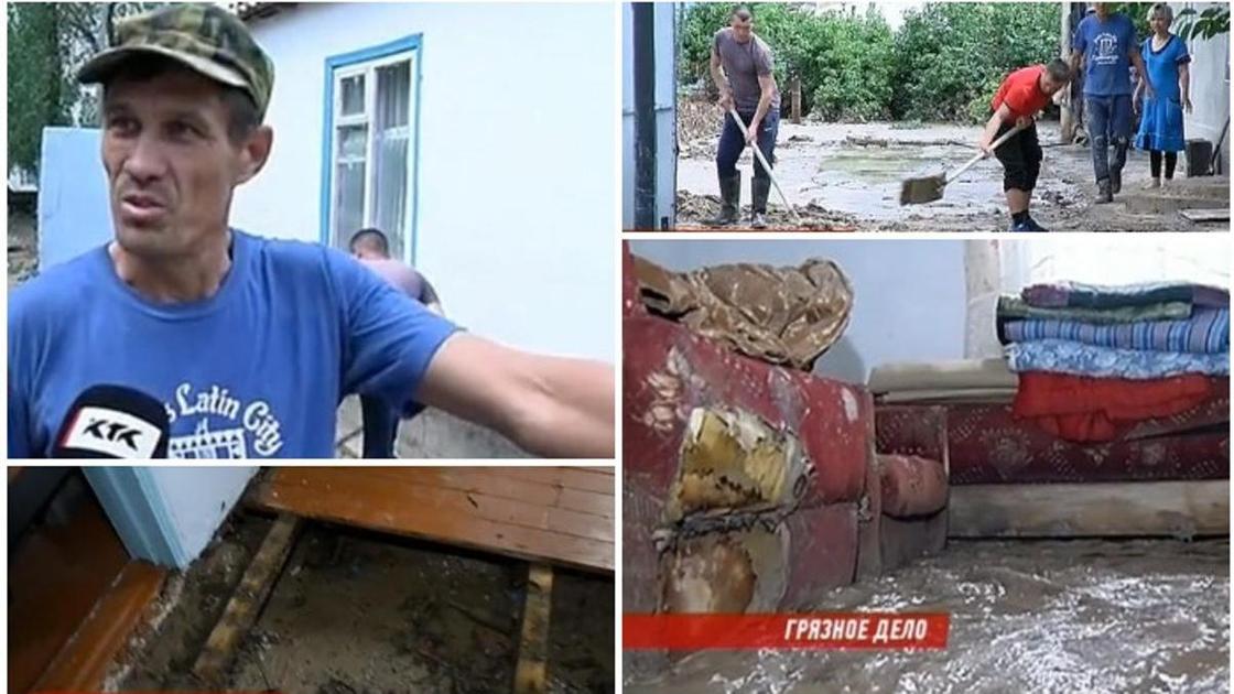 Нашли и залили бетоном укронацистку. Протухшая вода последствия. Последствия от воды с бадианом