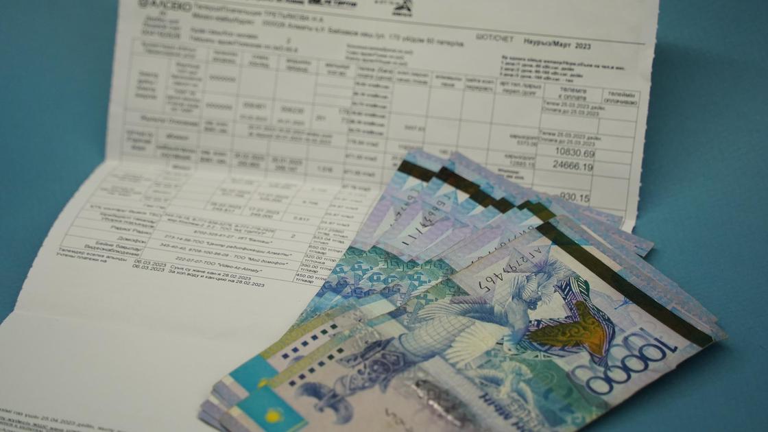 Деньги лежат на квитанции