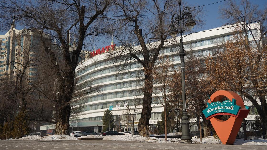 Гостиница "Алматы" на улице Панфилова