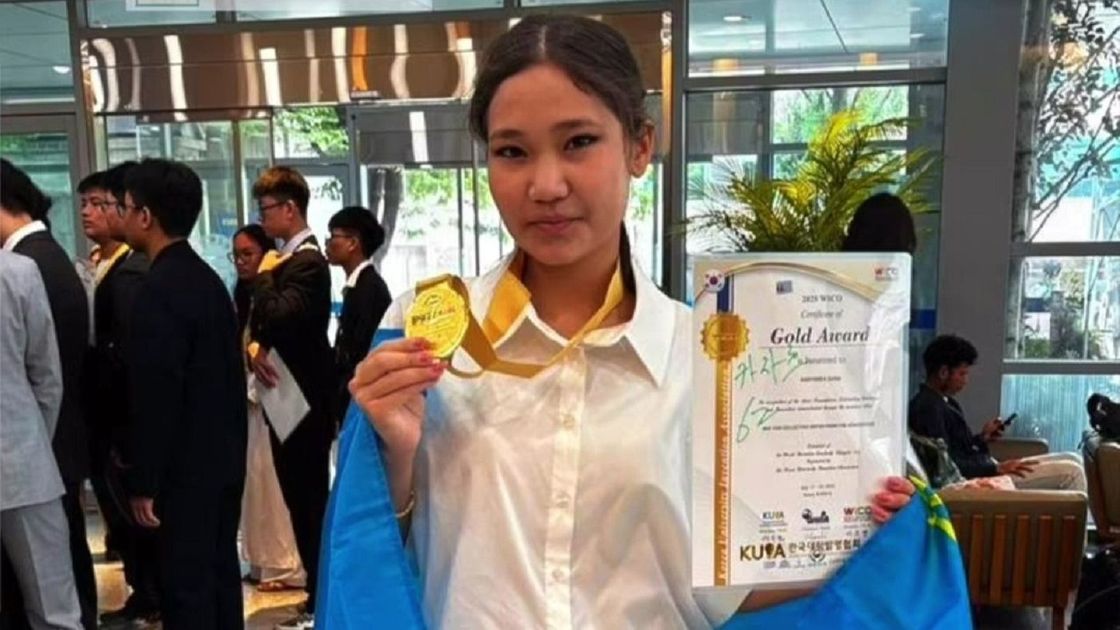 Дана Кадырбек