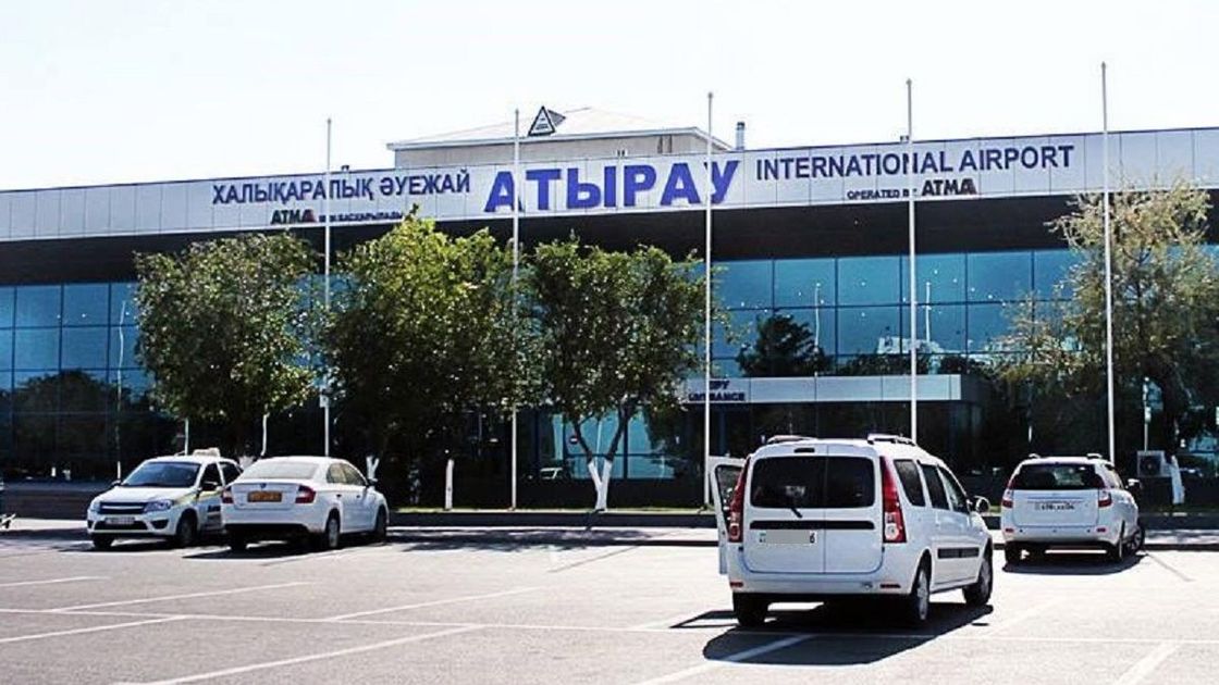 Аэропорт Атырау