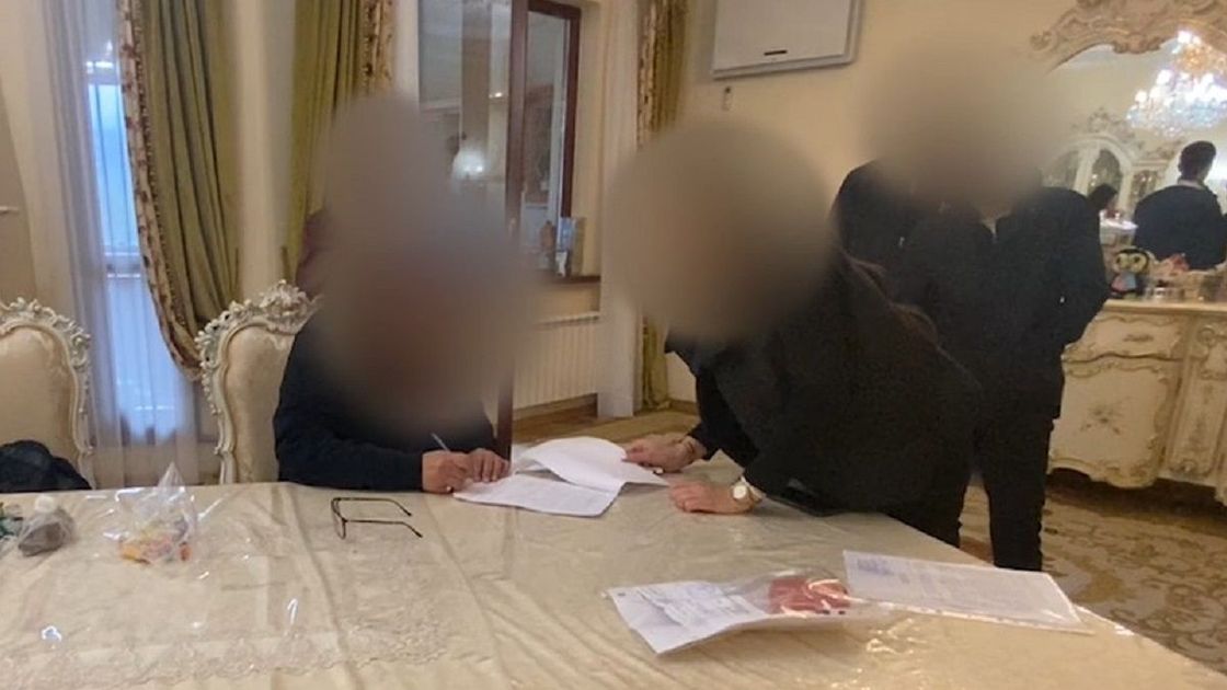 Следственные действия