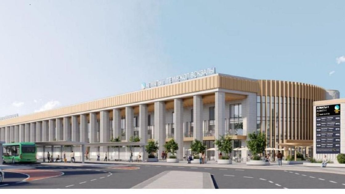 Проект реконструкции вокзала Алматы-1