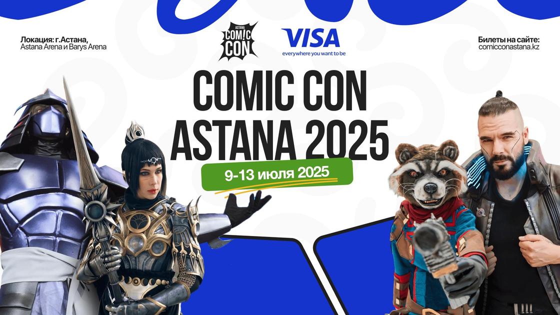 Visa становится официальным партнером Comic Con Astana 2025