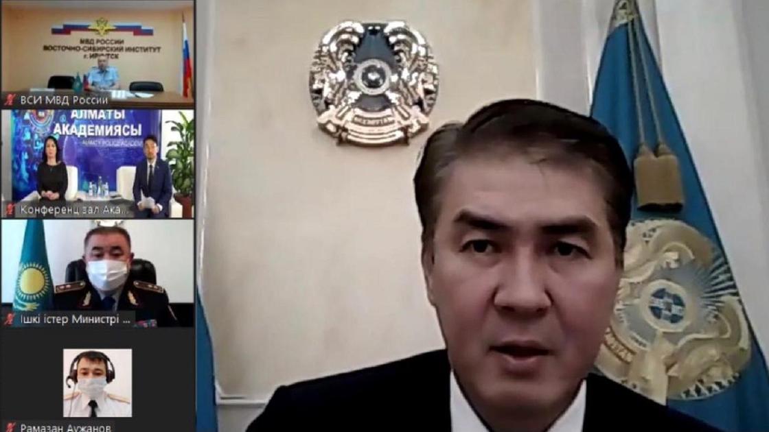 видео-конференция с участием МВД