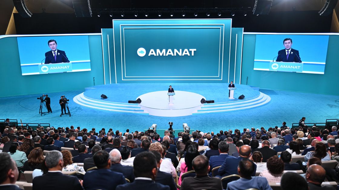 Съезд партии AMANAT