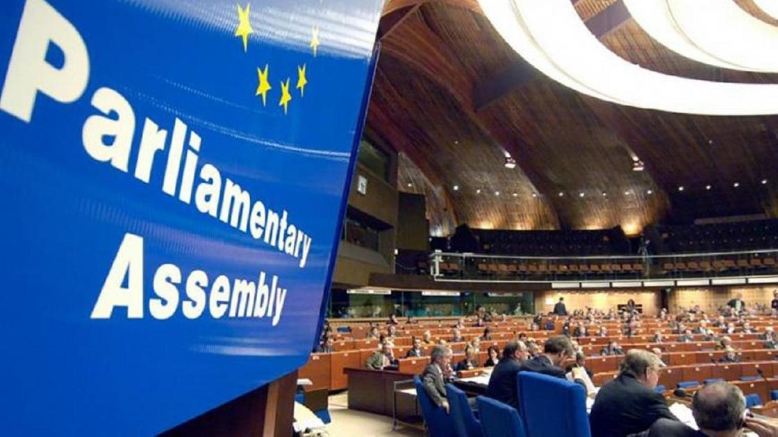 Парламентская ассамблея Совета Европы Парламентская ассамблея Совета Европы