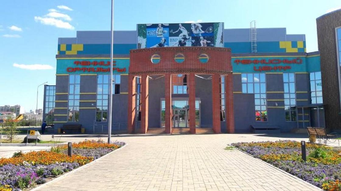 Теннисный центр в Уральске