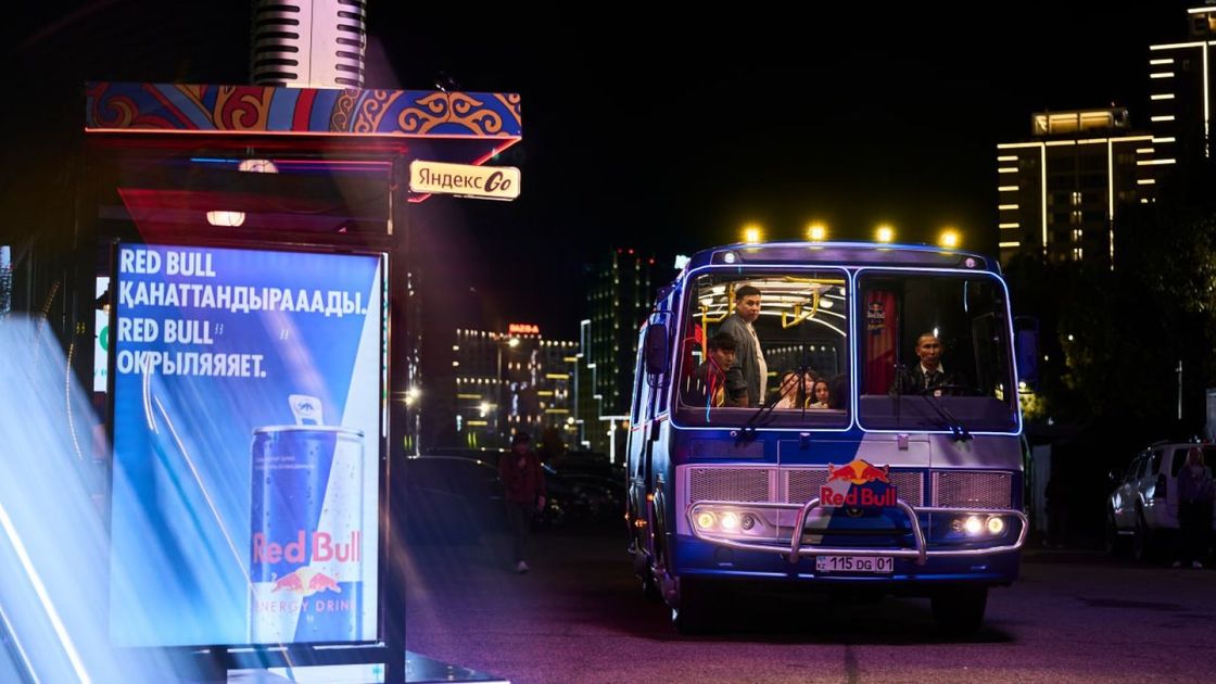 Red Bull Ayaldama