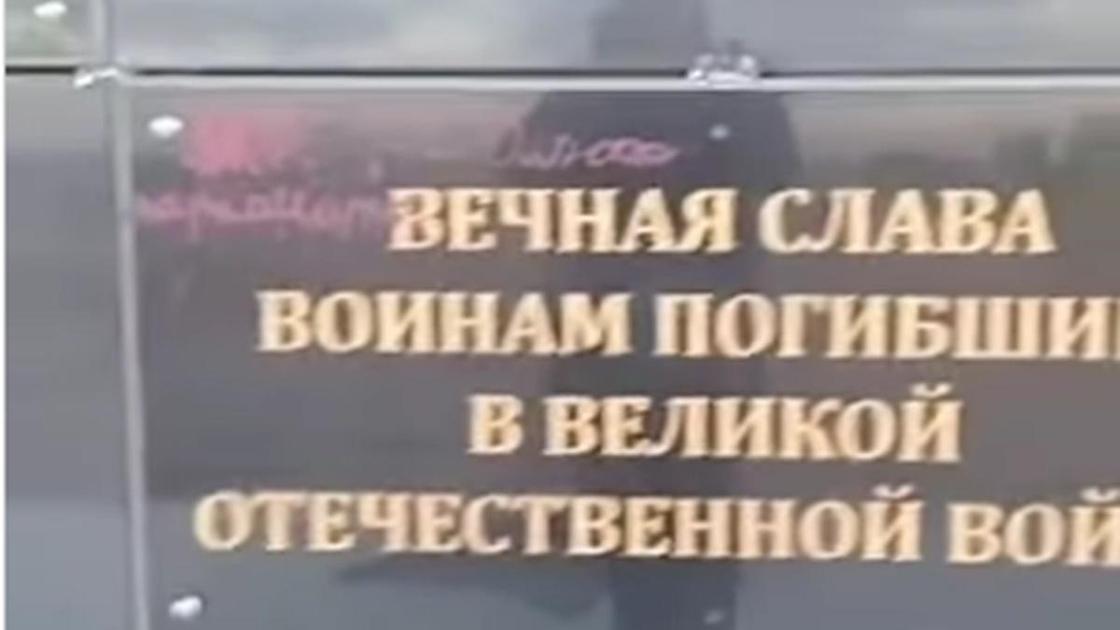 Памятник участникам ВОВ