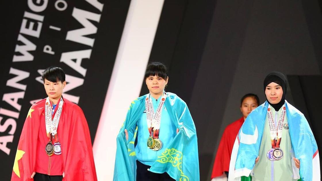 Зульфия Чиншанло Азия чемпионы атанды
