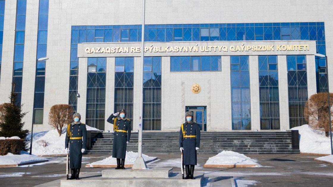 Здание Комитета нацбезопасности РК