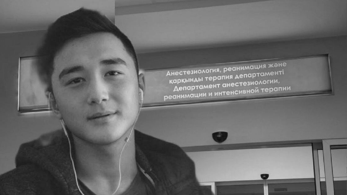 Ербаян Мухтар