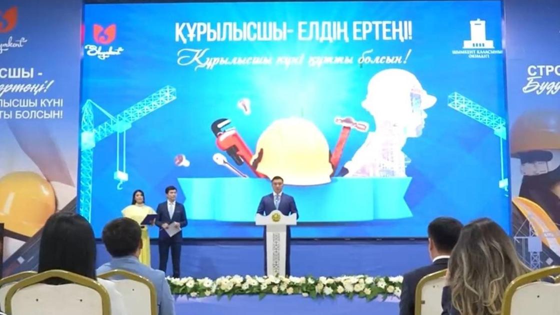 Торжественное мероприятие