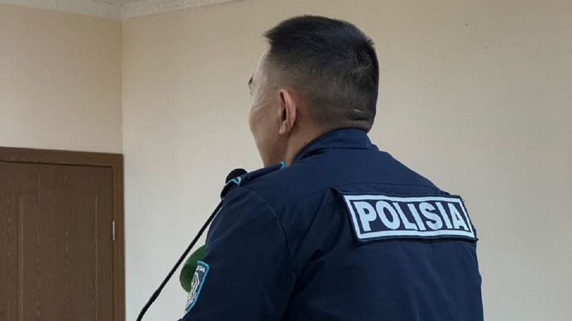 Полицейский
