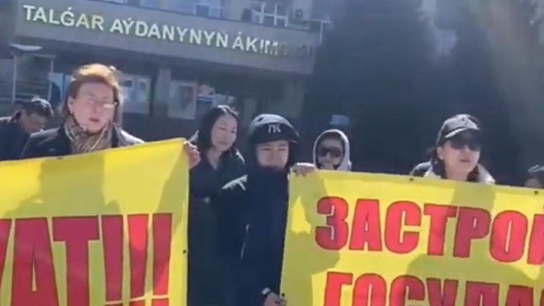 Сбор жителей у акимата Талгарского района